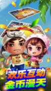 跑得快手机单机版