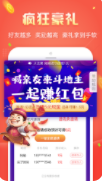 单机血战到底麻将免费