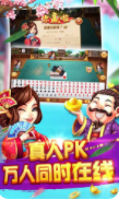 直接用钱打的捕鱼游戏
