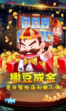 能提现的老虎机app