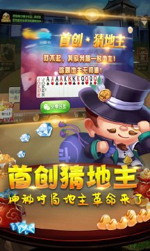 能提现的老虎机app