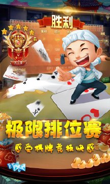 能提现的老虎机app