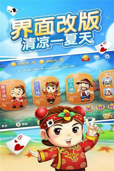 捕鱼游戏单机版