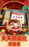 真钱手机跑得快