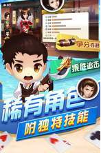 免费的十三水app