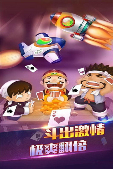 森林舞会老虎机苹果