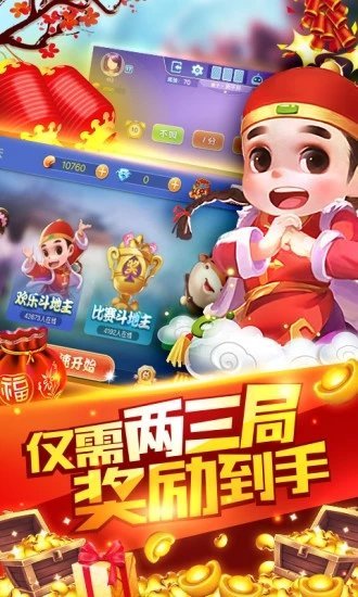 斗牛纸牌游戏