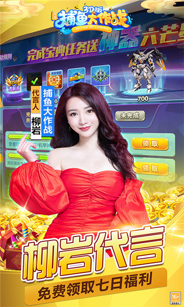 注册送18体验金的游戏