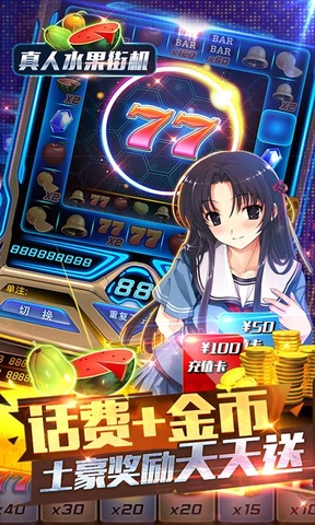 捕鱼挣红包游戏