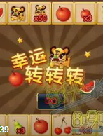 斗地主官网免费版