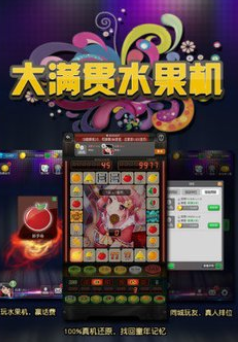 街机麻将龙虎争霸
