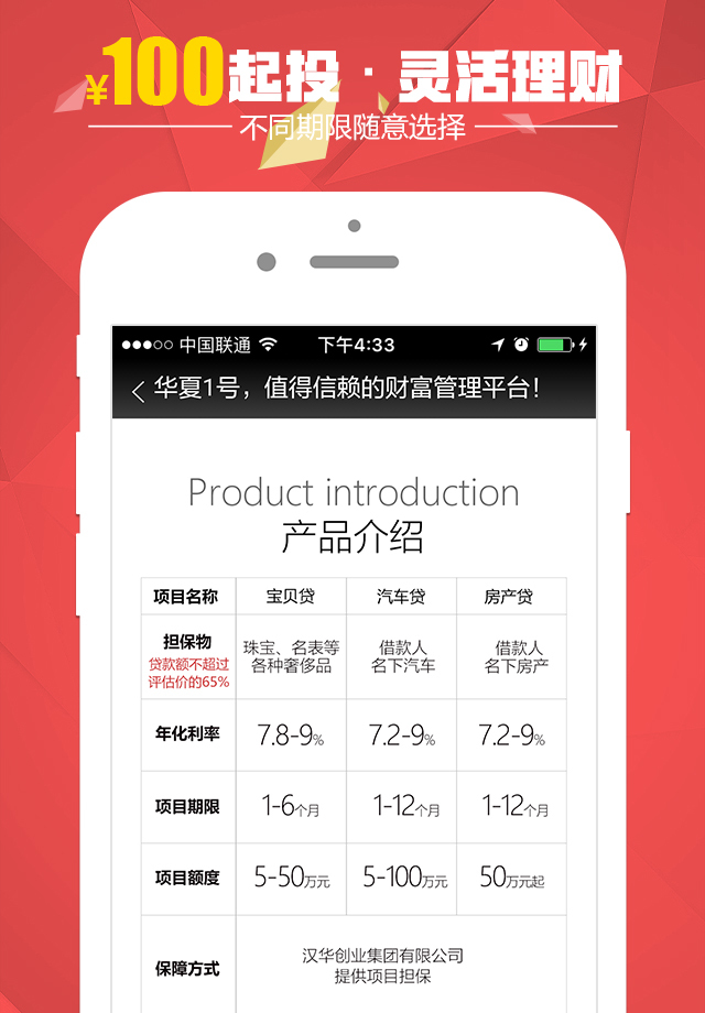 okcoin官网app