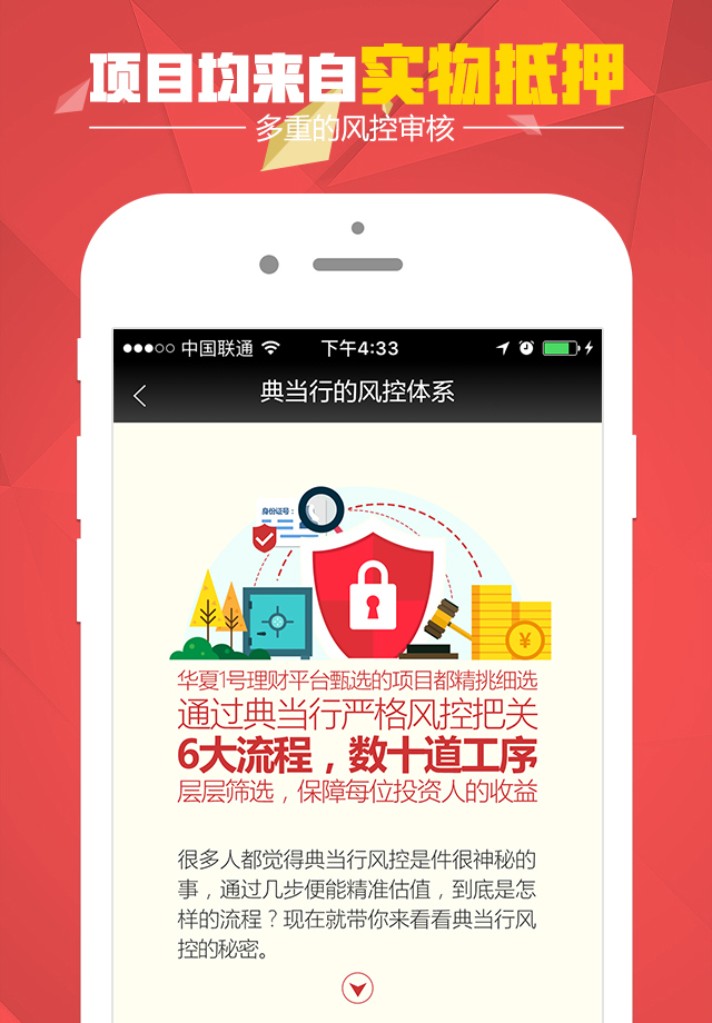 okcoin官网app