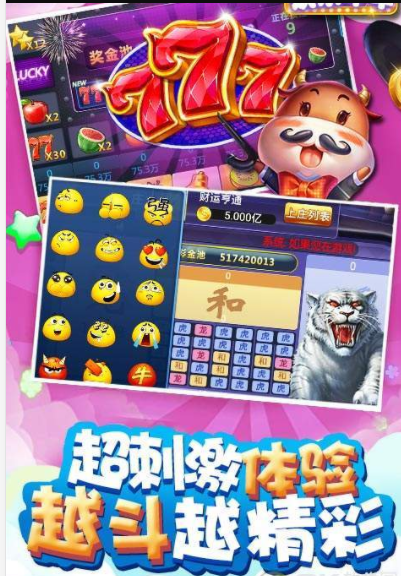 五张牌斗牛牛免费游戏
