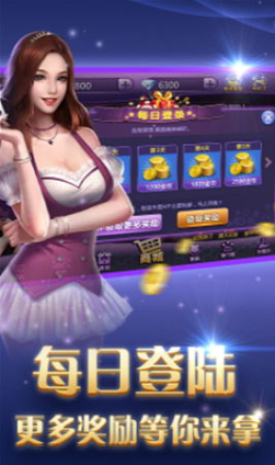 龙虎争霸2苹果版