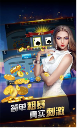 神殿娱乐牌棋ios