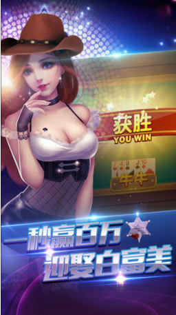 神殿娱乐牌棋ios