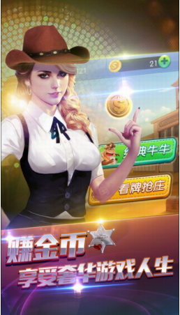 神殿娱乐牌棋ios