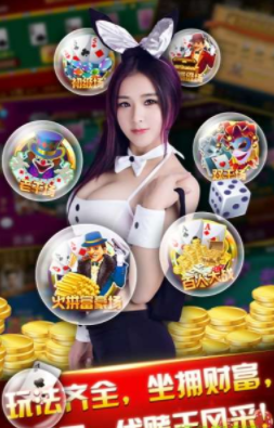 三人跑得快手机版