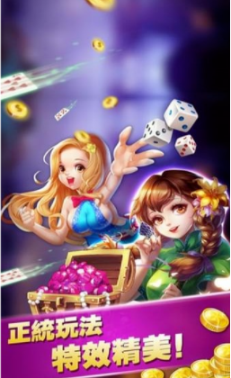 免费二人麻将手机版