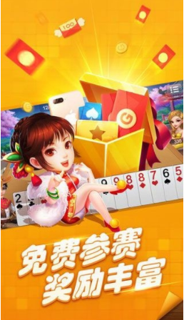 免费二人麻将手机版