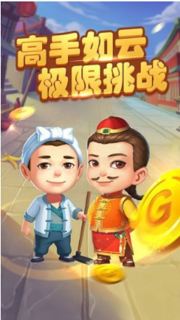 免费二人麻将手机版