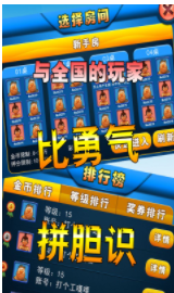 奔驰宝马鱼丸捕鱼官方