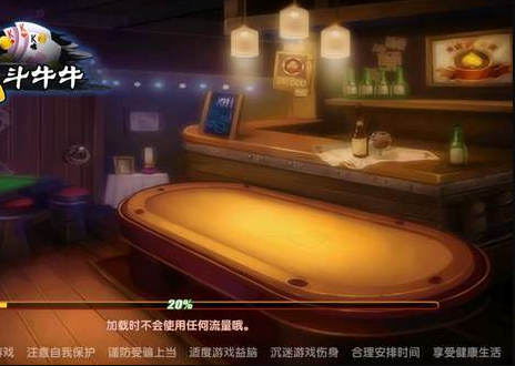 手机斗地主单机版