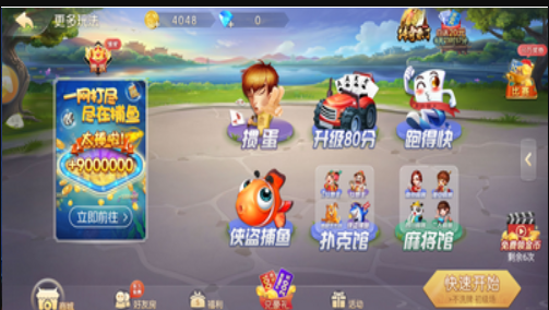 可以玩炸金花的游戏