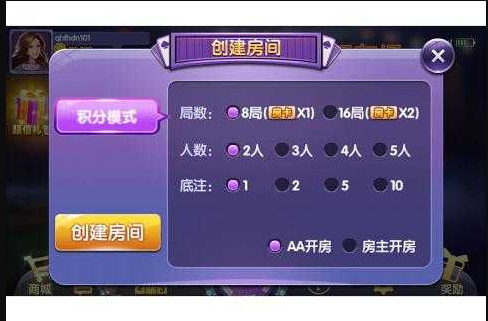 手机免费斗地主