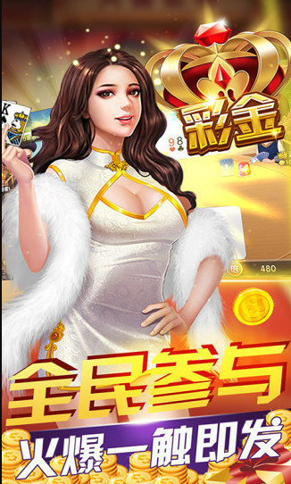 欢乐四人斗地主两副牌版