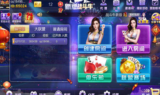 财神到游戏大奖