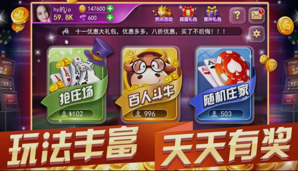 不洗牌斗地主