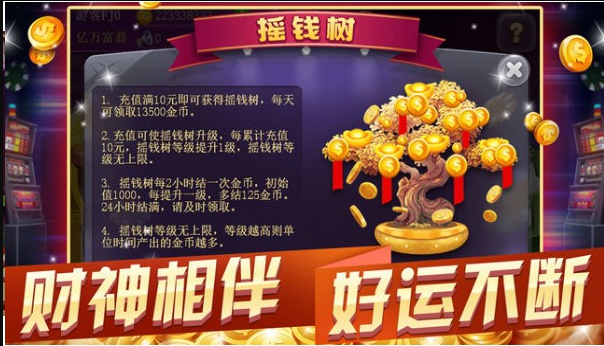 不洗牌斗地主