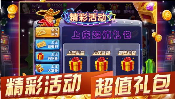 不洗牌斗地主