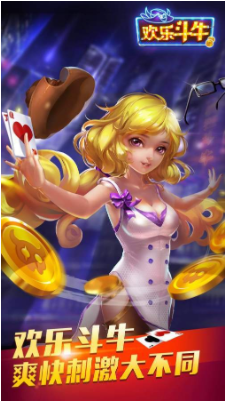 四副牌拖拉机升级游戏