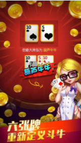 四副牌拖拉机升级游戏