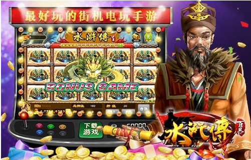 可以兑换物品的捕鱼游戏