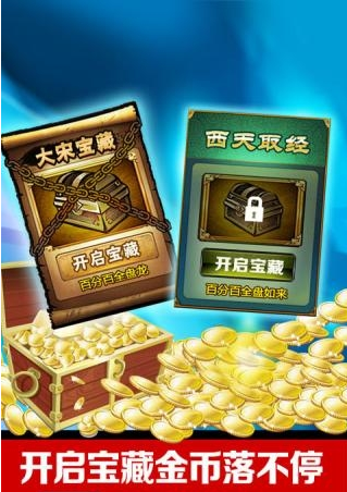 斗地主单机版旧版