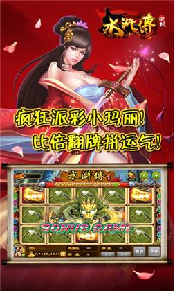 麻将来了官方