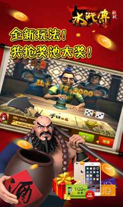 麻将来了官方