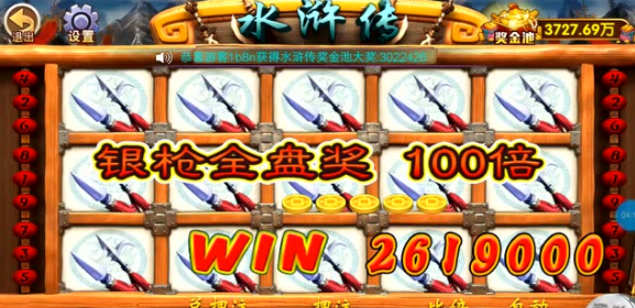 斗牛免费单机游戏