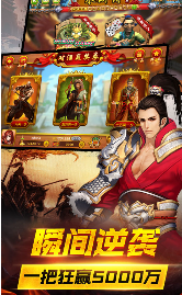 凤凰牌棋3376cc安卓版本