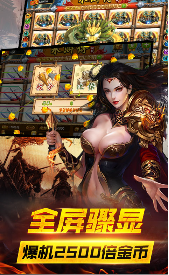 凤凰牌棋3376cc安卓版本