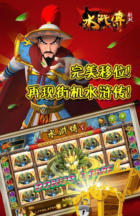 红黑大战苹果版
