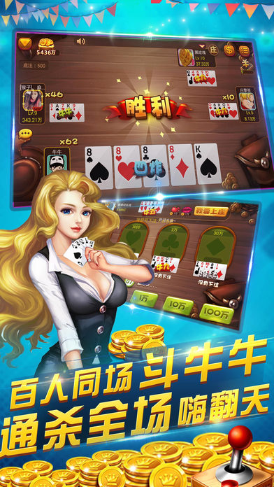 有森林舞会的能下分的游戏城