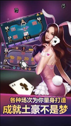 鱼丸电玩城游戏