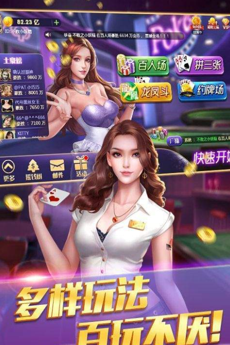 开心电玩城手机版安装