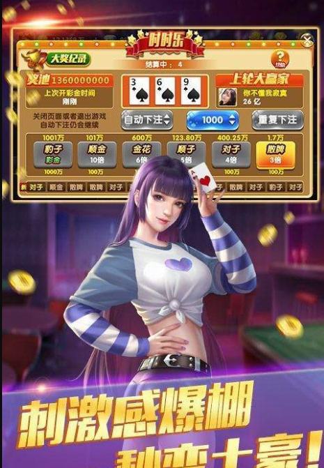 开心电玩城手机版安装