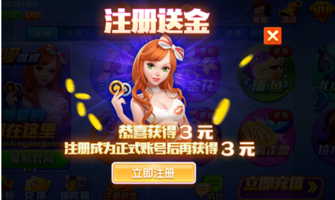 可以赠送金币的捕鱼游戏